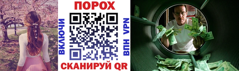 купить сайты Гай Амфетамин VHQ