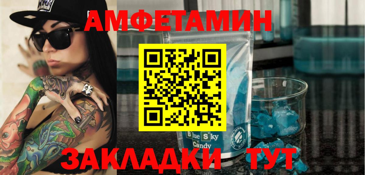 АМФ 98% Гай
