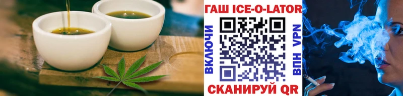 Печенье с ТГК конопля где купить наркотик Гай