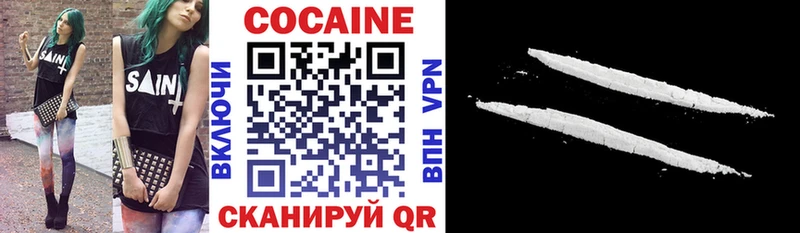 даркнет сайт  omg вход  COCAIN 99%  Гай 