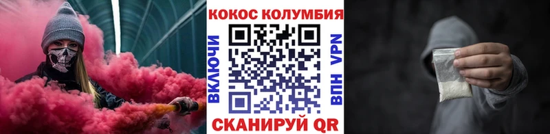 COCAIN 98% Гай