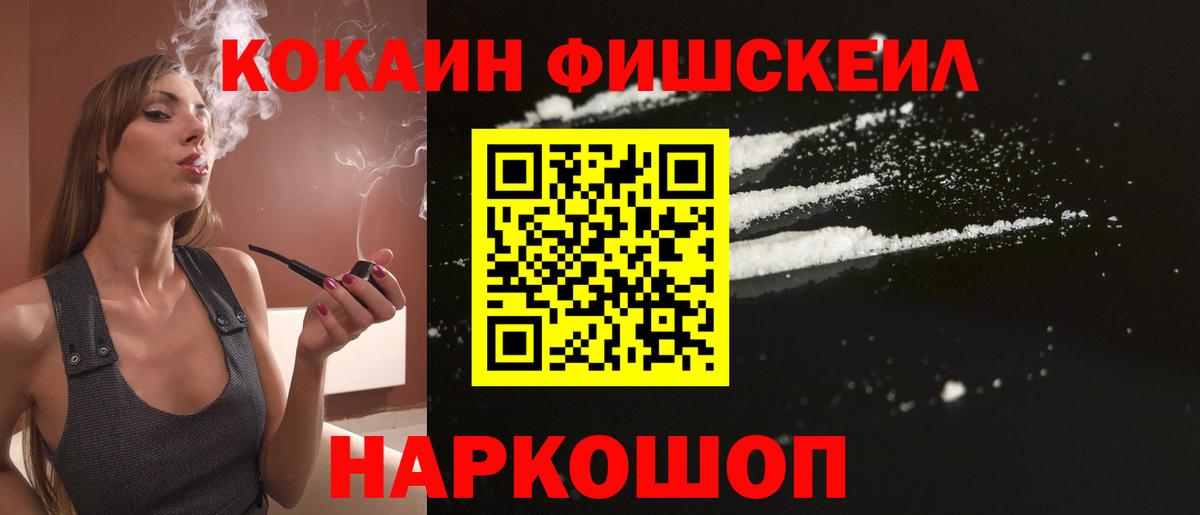 COCAIN 99% Гай