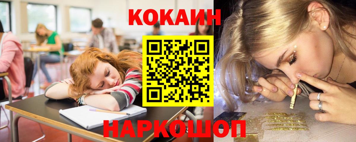 Галлюциногенные грибы Гай