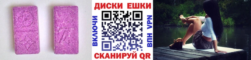 ссылка на мегу зеркало  Гай  Экстази Дубай 