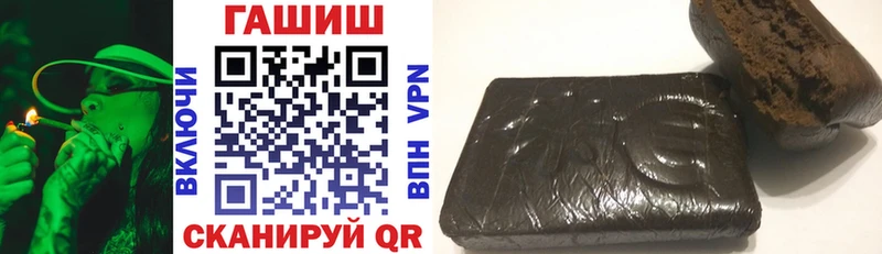 ГАШ убойный  Гай 