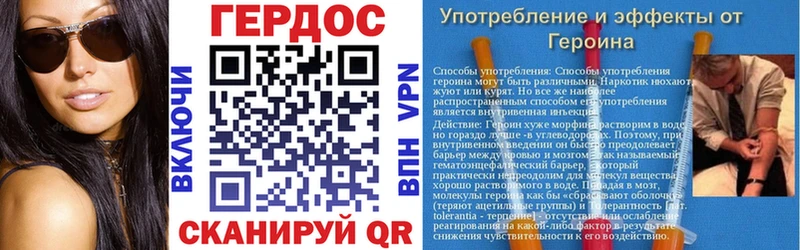 Героин VHQ Гай