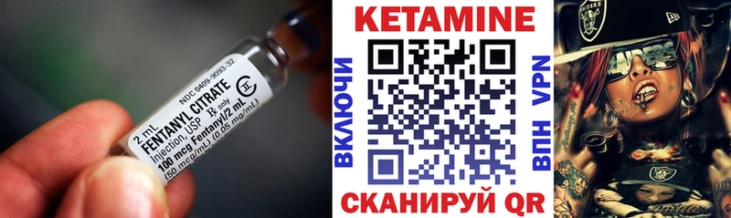 КЕТАМИН ketamine Гай