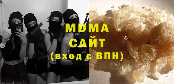 гашик Богородицк