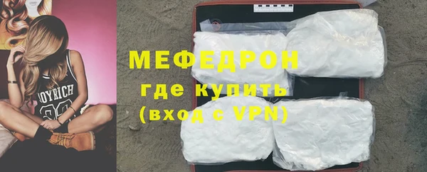 герыч Богородск