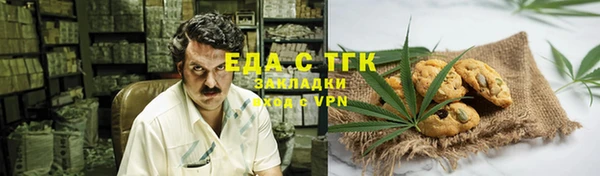 ПСИЛОЦИБИНОВЫЕ ГРИБЫ Бугульма