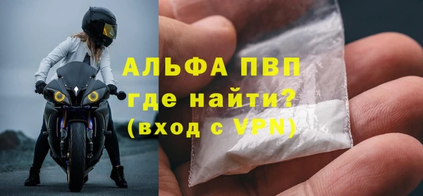 COCAINE Бородино