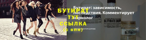 метамфетамин Беслан