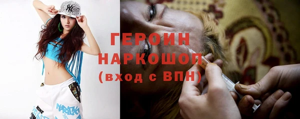 ПСИЛОЦИБИНОВЫЕ ГРИБЫ Бугульма
