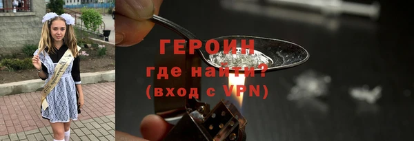 гашик Богородицк
