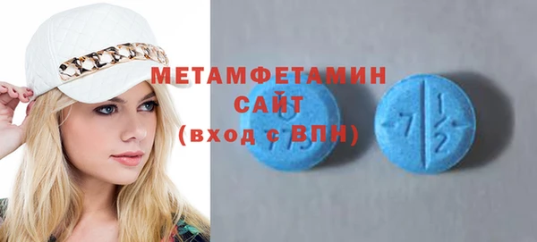 прущий лед Болохово