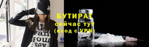метадон Билибино