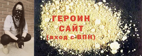 стафф Бронницы