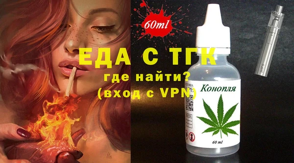 гашик Богородицк
