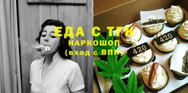 прущая мука Болотное