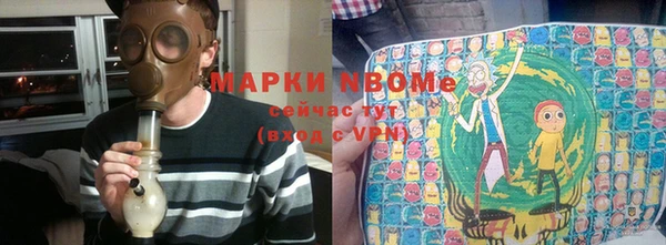 герыч Богородск
