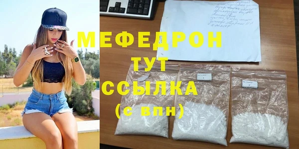 ПСИЛОЦИБИНОВЫЕ ГРИБЫ Бугульма