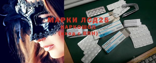 COCAINE Бородино