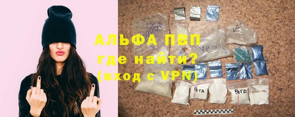 стафф Бронницы
