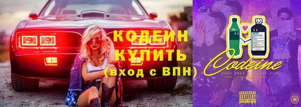 стафф Бронницы