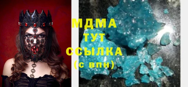 гашик Богородицк