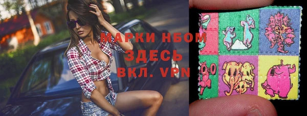 трава Балахна