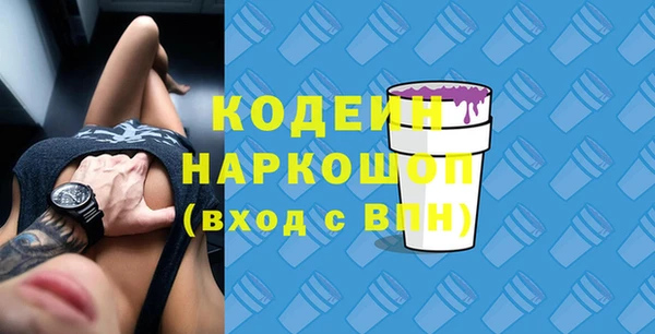 ПСИЛОЦИБИНОВЫЕ ГРИБЫ Бугульма