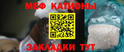 а пвп мука Гагарин