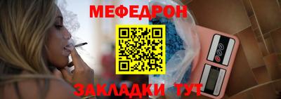 MESCALINE Гатчина