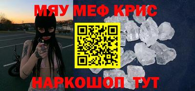 а пвп мука Гагарин