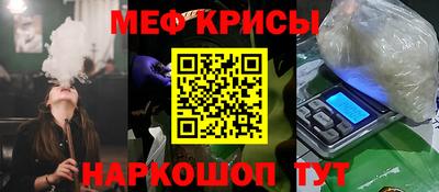 а пвп мука Гагарин