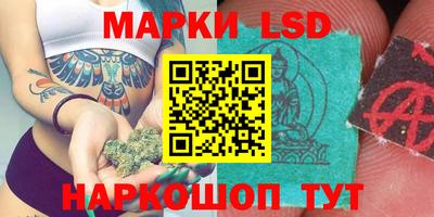 MESCALINE Гатчина