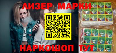 MESCALINE Гатчина