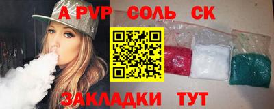 MESCALINE Гатчина
