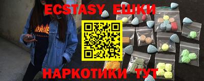 MESCALINE Гатчина