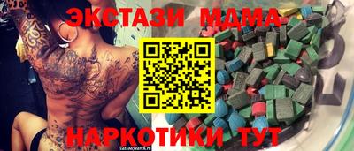 MESCALINE Гатчина