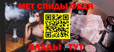 MESCALINE Гатчина