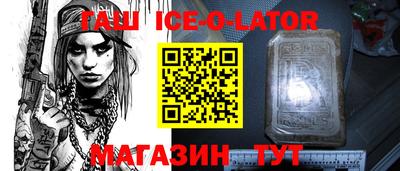 MESCALINE Гатчина