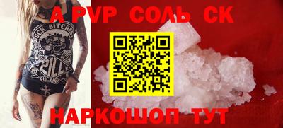 MESCALINE Гатчина