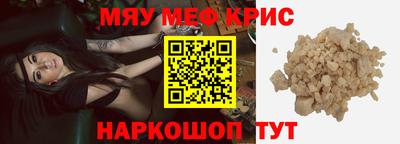 а пвп мука Гагарин