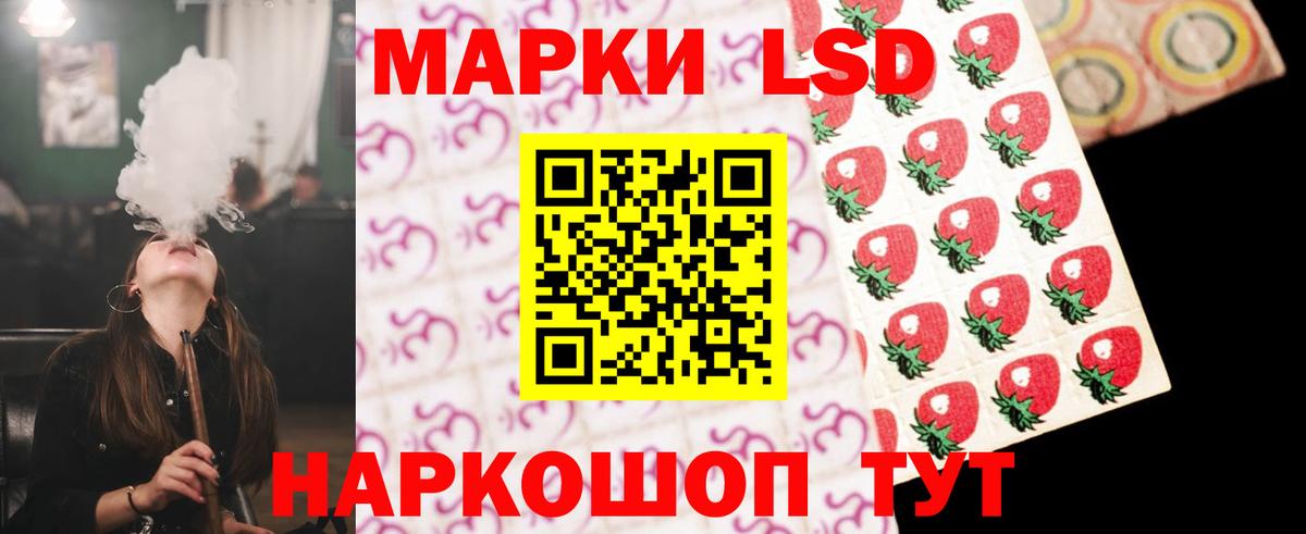 Гай  LSD-25 экстази кислота  Лсд 25 экстази кислота  Вход с VPN 