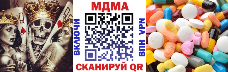 МДМА Molly купить сайты мега зеркало Гай