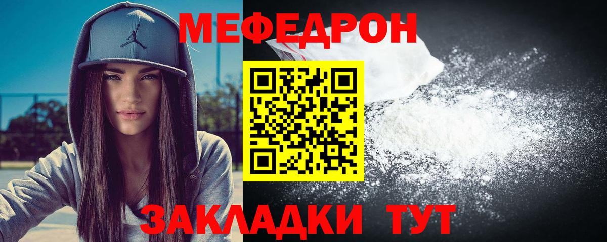 Гай  ГАШ  APVP СОЛЬ кристаллы  НБОМе  МЕФ   ГАШ  Вход с VPN  Марихуана  Канабис 