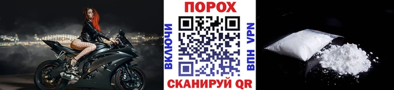 МЕТАМФЕТАМИН кристалл  где найти   Гай 