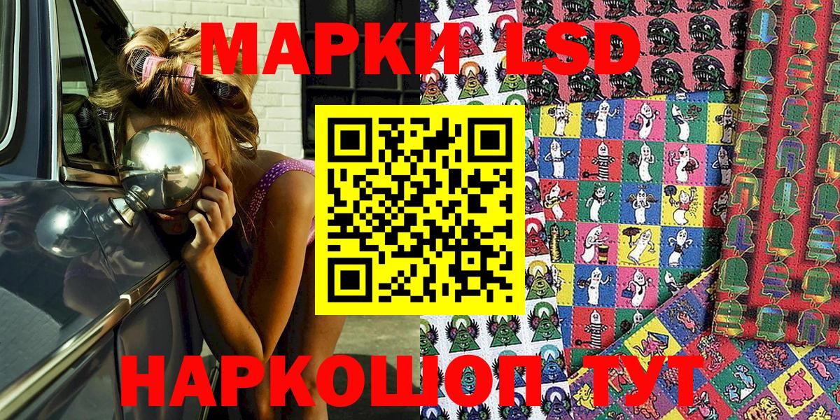 Марки N-bome 1,5мг  Марки N-bome 1,5мг  Вход с VPN  Гай 