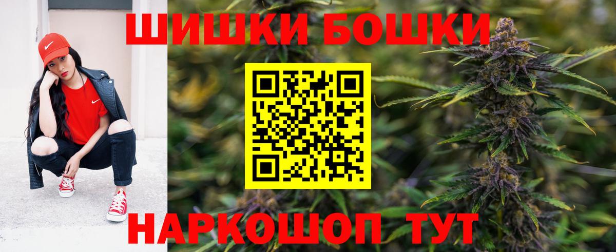 Бошки марихуана сатива  Конопля VHQ  Вход с VPN  МАРИХУАНА Bruce Banner  Гай 